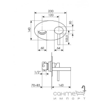 Настенный смеситель для раковины с каскадным изливом Bellosta Funtanin Joystick 01-8005/3/A Хром 