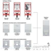 Система фільтрації повітря ceramic-Air для застінного модуля TECE TECElux 9660000