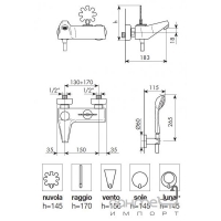 Настенный смеситель для ванны Bellosta Grazie 01-5501/A-N-** Хром