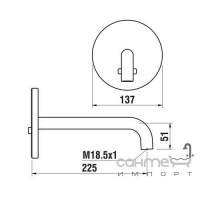 Сенсорный смеситель для раковины Laufen Twintronic 3.1664.7.404.331.1 (излив 225 мм, 6 V)