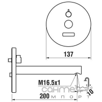 Сенсорний змішувач для раковини Laufen Twintronic 3.1664.7.404.341.1 (вилив 200 мм, 6 V)