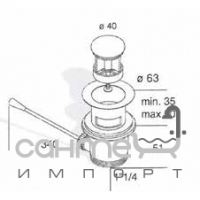 Донний клапан для умивальника з ручним важелем Cipi Jump (PIL-2)