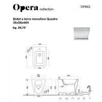 Біде підлогове Quadro+кріплення Cielo Opera OPBIQ біле