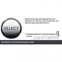 Верхний душ версия EcoSmart Hansgrohe Croma Select S 180 2jet 26523*00 хром и белый/хром