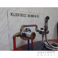 Гігієнічний комплект Kludi Bozz 389990576 хром