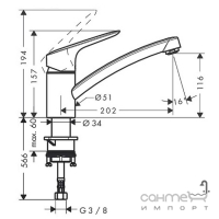 Змішувач для кухні Hansgrohe Logis 71830000