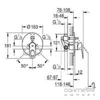 Змішувач для ванни Grohe BauLoop 29081000