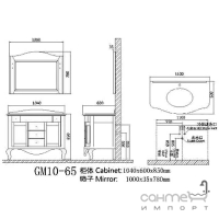 Комплект меблів для ванної кімнати Godi GM10-65