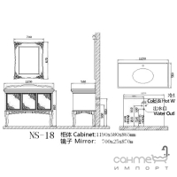 Комплект мебели для ванной комнаты Godi NS-18