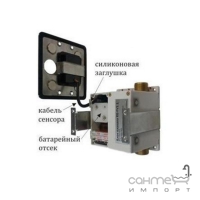 Сенсорный смеситель для умывальника без регулировки температуры Kopf KR5444DC (без излива)