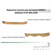 Угловая вытяжка Faber RANCH ANGOLO H-EP WB A100(без канта) слоновая кость